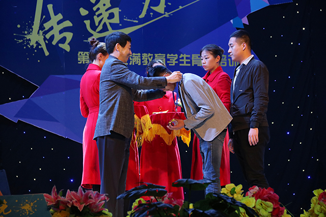 完满教育学生骨干培养计划第四期培训班开班