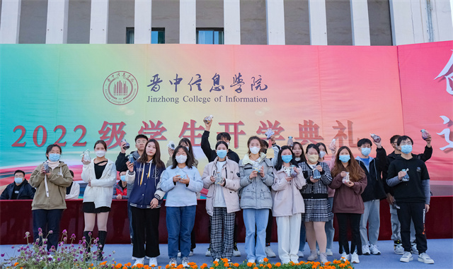 青春启航!我校分批举行2022级新生开学典礼