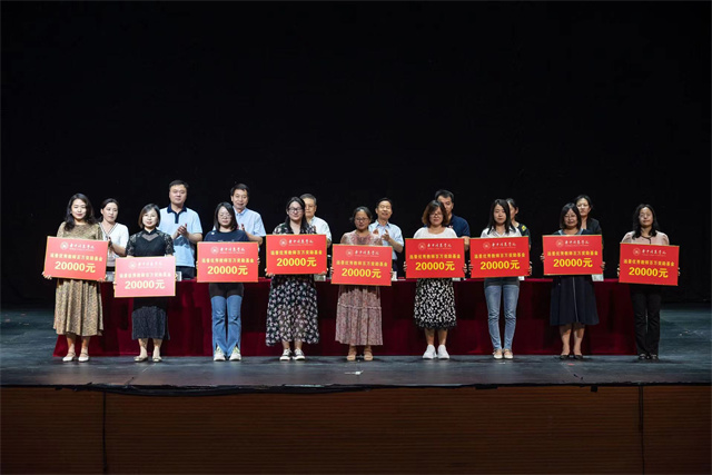 重奖优秀教职工200万!我校隆重举办“躬耕教坛,强国有我”庆祝第39个教师节暨教师表彰大会