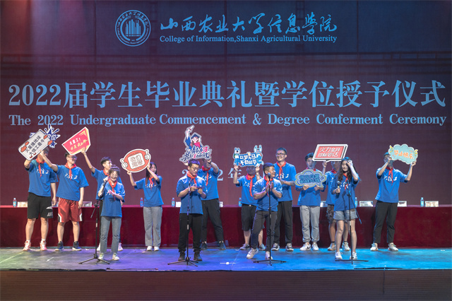 骊歌轻响致远方!我校隆重举行2022届学生毕业典礼暨学位授予仪式