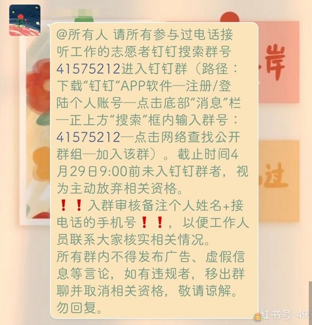 一条热线撑起“心”的天空——经济与管理学院青年志愿者积极参与太原市12345市政热线服务工作