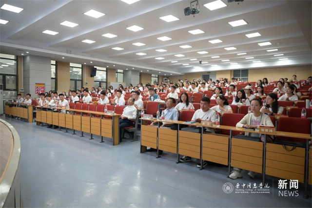 齐“新”协力 共创未来——我校2023年新聘教职工入职培训顺利结束