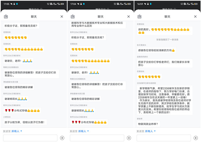 家校同心育栋梁 凝心聚力向未来——大数据·信息工程学院开展第21期院长接待日活动