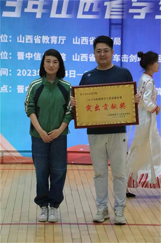 2023年山西省学生排球锦标赛在我校圆满结束