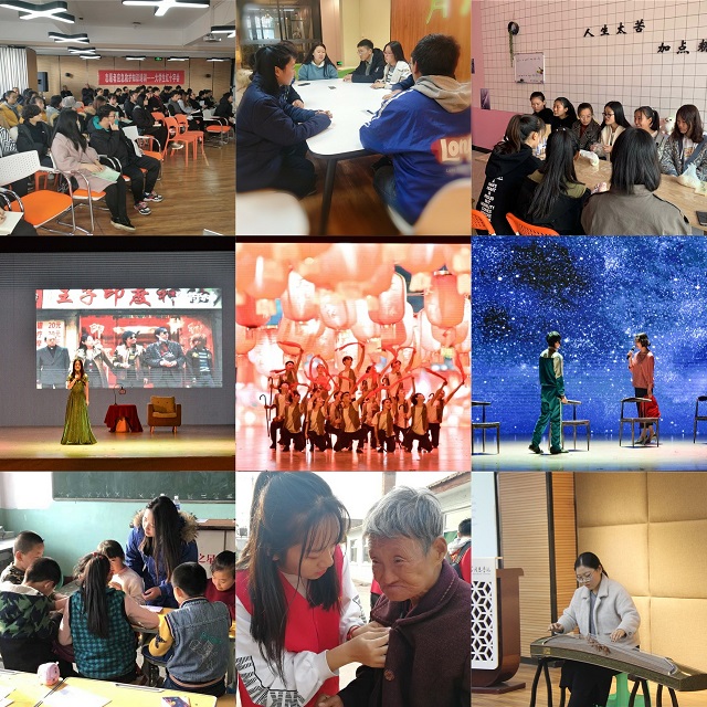 我校学生社团获得多项国家级荣誉