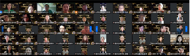 中国新商科大学集团远景板块团队赋能培训云端召开