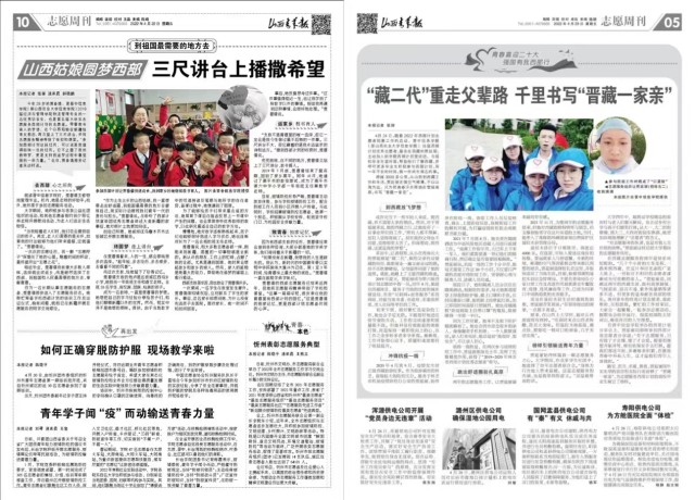 我校荣获“2022年度全国应用型实力高校”