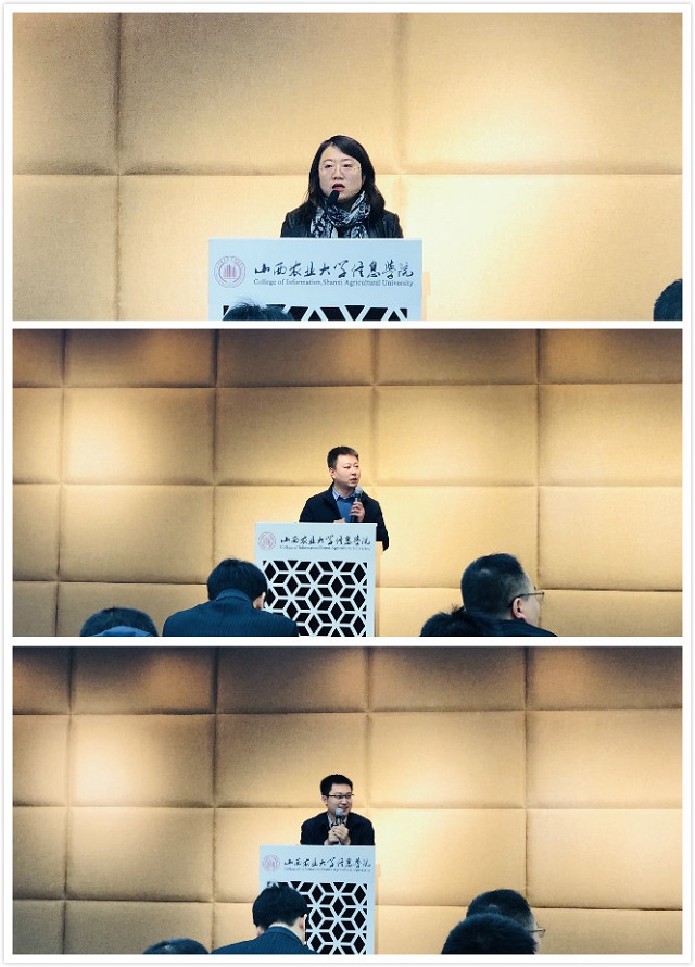 完满教育委员会第214次（扩大）会议顺利召开