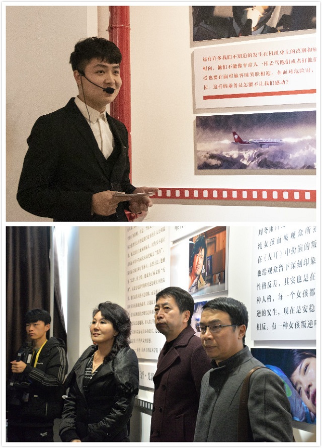 第四届“三晋·光影杯”山西省大学生电影评论大赛颁奖典礼圆满落幕