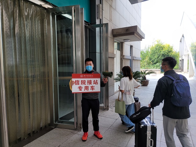 欢迎回家！信院万名学子返校，新学期崭新出发