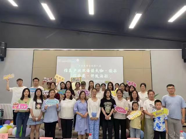 【家长开放日】商务英语学院簇拥家校联动同心圆 筑学生完满成长梦想