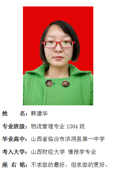 我院2017年考研形势喜人 564名同学达国家线
