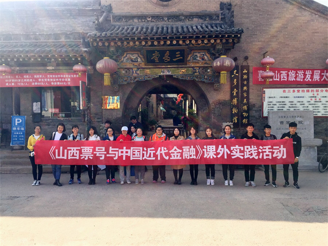 山西民办第一|华北第一所全员书院制大学⑥:依托全方位的育人体系 培养适应实际发展的应用型人才
