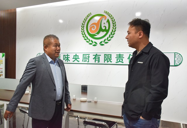 我校深入源德味央厨有限责任公司开展校企合作交流
