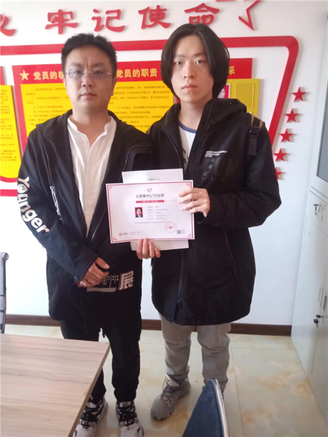 我校焦子益同学荣获“抗击新冠肺炎疫情青年志愿服务先进个人”称号