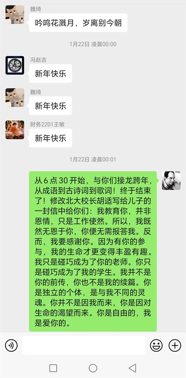 徐清松:学生发表作品是我最高兴的事情