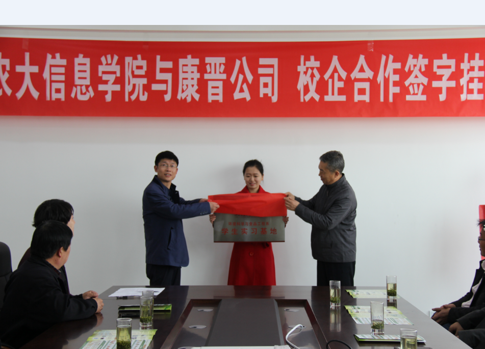 我院校企合作基地又添新军