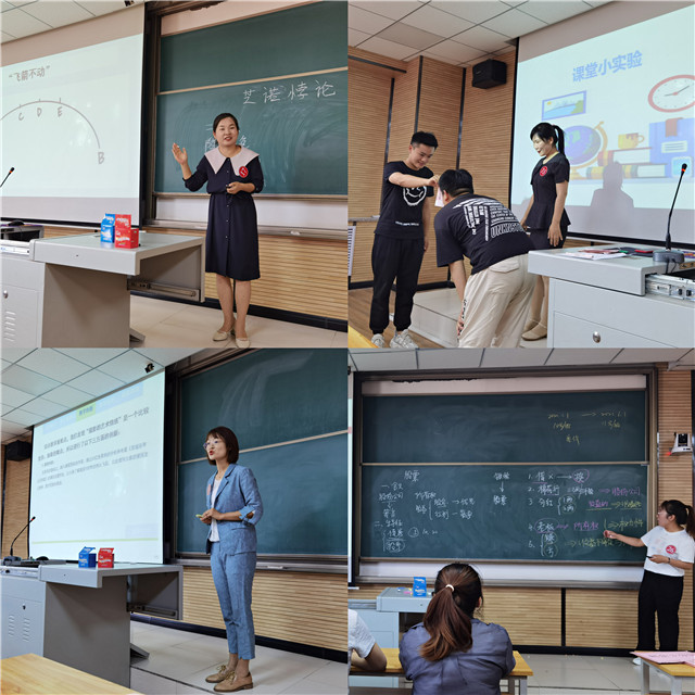 我校2021年青年教师教学竞赛顺利举行