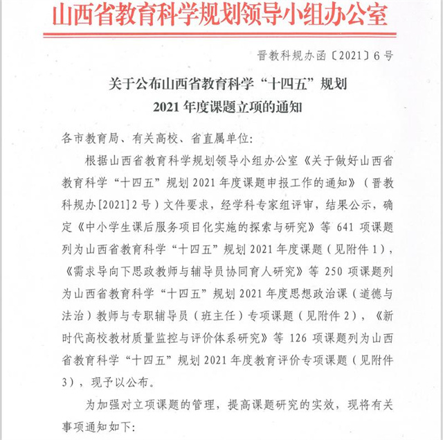 【德国专业认证】让科研与创新成为教育教学的活力源泉