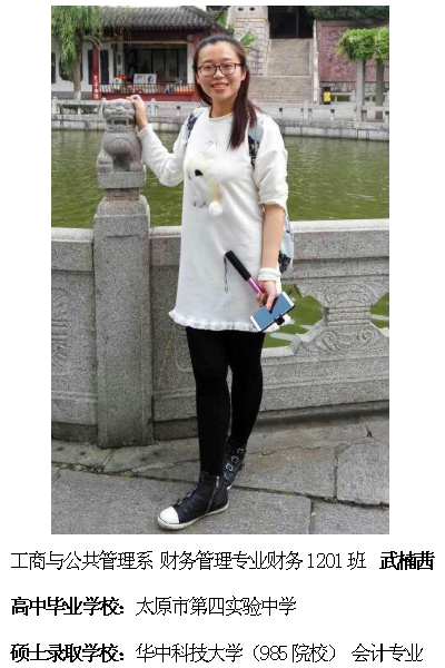 热烈祝贺我院2016届毕业生考研录取率再创新高315位学子考取硕士研究生