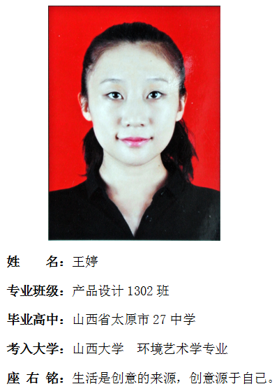 我院2017年考研形势喜人 564名同学达国家线