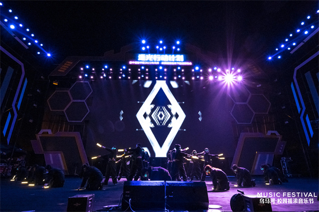 逐光启航!金志文助力我校2023乌马河·校园摇滚音乐节开幕式暨“逐光行动计划”迎新晚会