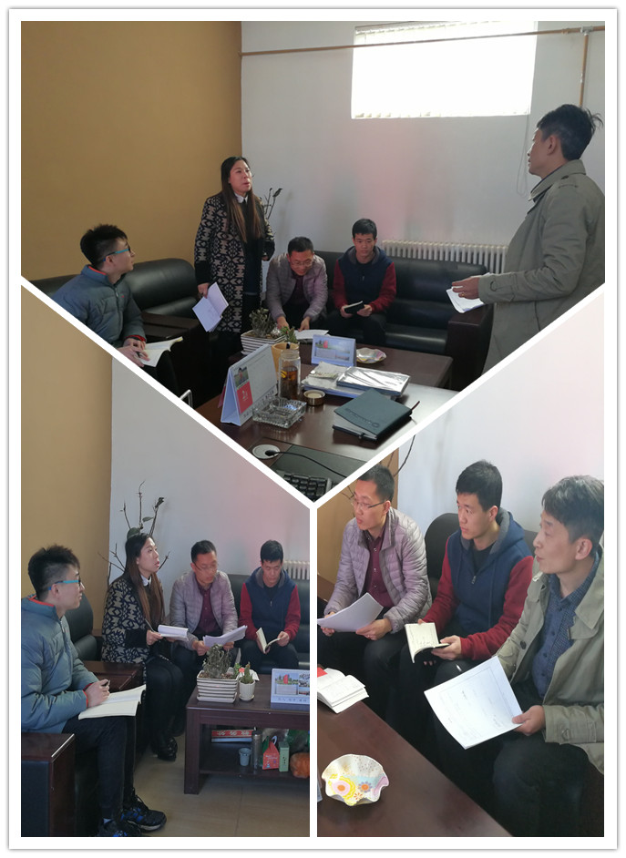 新的书院 新的环境——远景学院安排部署新学期工作