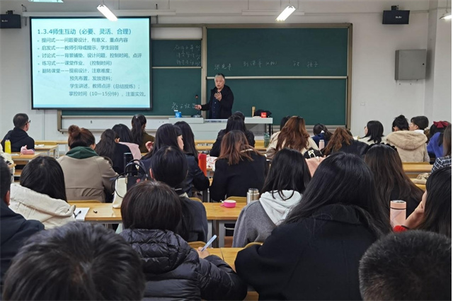 应用型实力高校的创新之路③:持续加大队伍建设力度 努力打造与我校办学特色相适应的新时代教师队伍