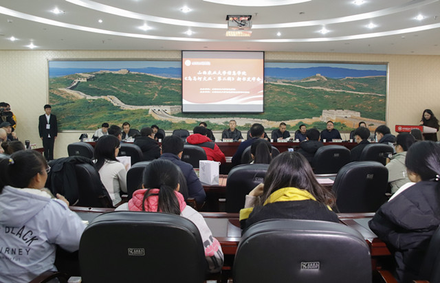 以创意写作的方式书写山西文化——《乌马河文丛·第二辑》新书发布会在太谷举行