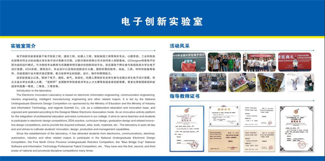 【德国专业认证】校企合作 协同育人 助力工科产教融合