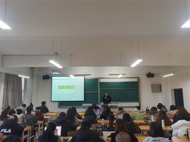 注重课堂教学设计 提升课堂管理能力——本学期第六期新入职教师教学培训活动