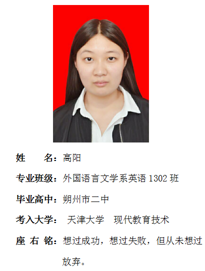 我院2017年考研形势喜人 564名同学达国家线