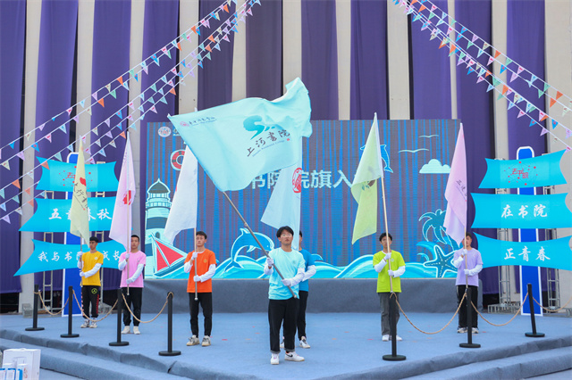 【与“5”同行】以新生视角焕燃书院新高地——“启程·与‘5’同行”书院推介展示周系列活动完美收官