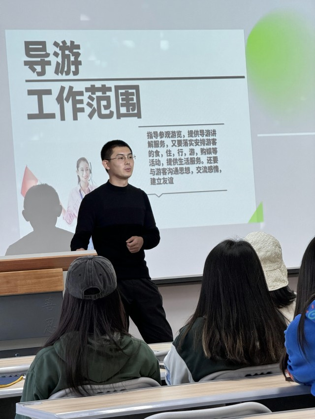 企业高管进课堂:酒店文旅行业融合发展