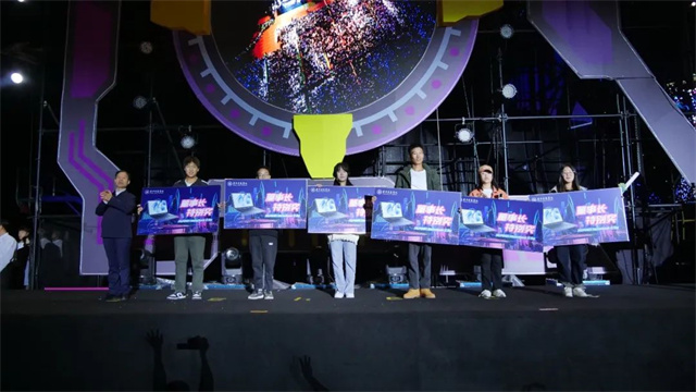 逐光启航!金志文助力我校2023乌马河·校园摇滚音乐节开幕式暨“逐光行动计划”迎新晚会