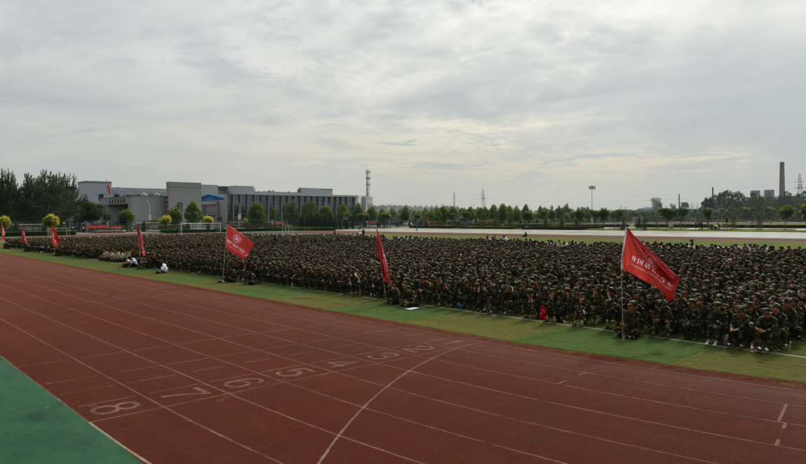 我院2017级新生开学典礼暨军训动员大会隆重举行