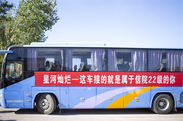 直击迎新现场!8000余名2022级萌新从信院奔向新征程