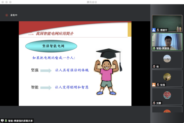 【示范课堂】“课程导入+课程思政元素” 激发学生学习热情——本学期第七次优秀青年教师示范课