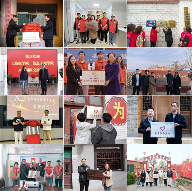 焕新出发!我校志愿服务校地共建工作迈入新阶段