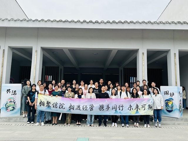 【家长开放日】经济与管理学院携手家长来一场双向奔赴的爱