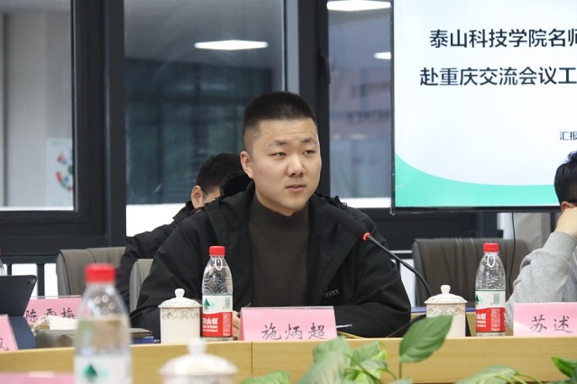 我校参加中国新商科大学集团三校名师工作会议