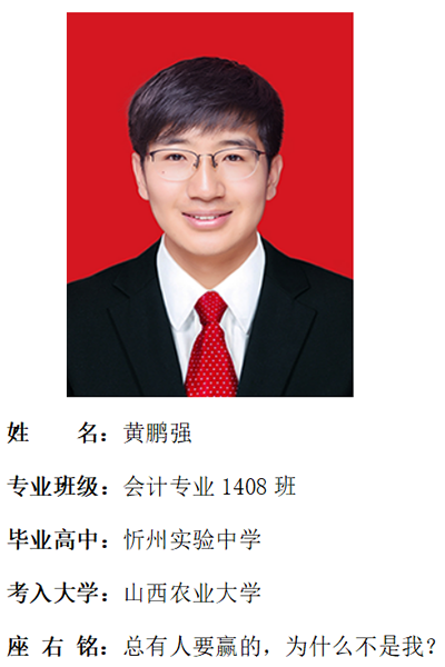 我校2018年考研形势喜人 位居全国同类院校前列
