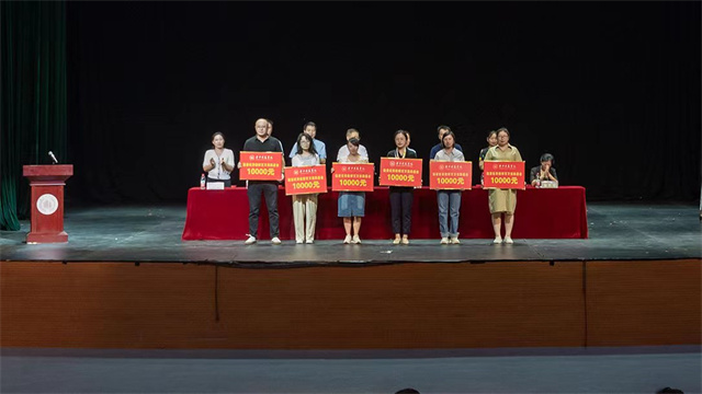 重奖优秀教职工200万!我校隆重举办“躬耕教坛,强国有我”庆祝第39个教师节暨教师表彰大会