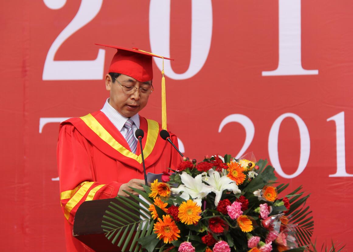 我校隆重举办2018届毕业典礼暨学位授予仪式