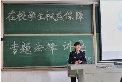 晋中市中院干警为我院师生送来法制大餐