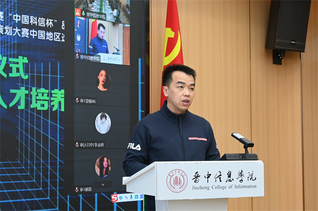 我校举办2023年品牌策划竞赛山西省赛启动仪式暨山西省品牌策划与运营人才培养研讨会