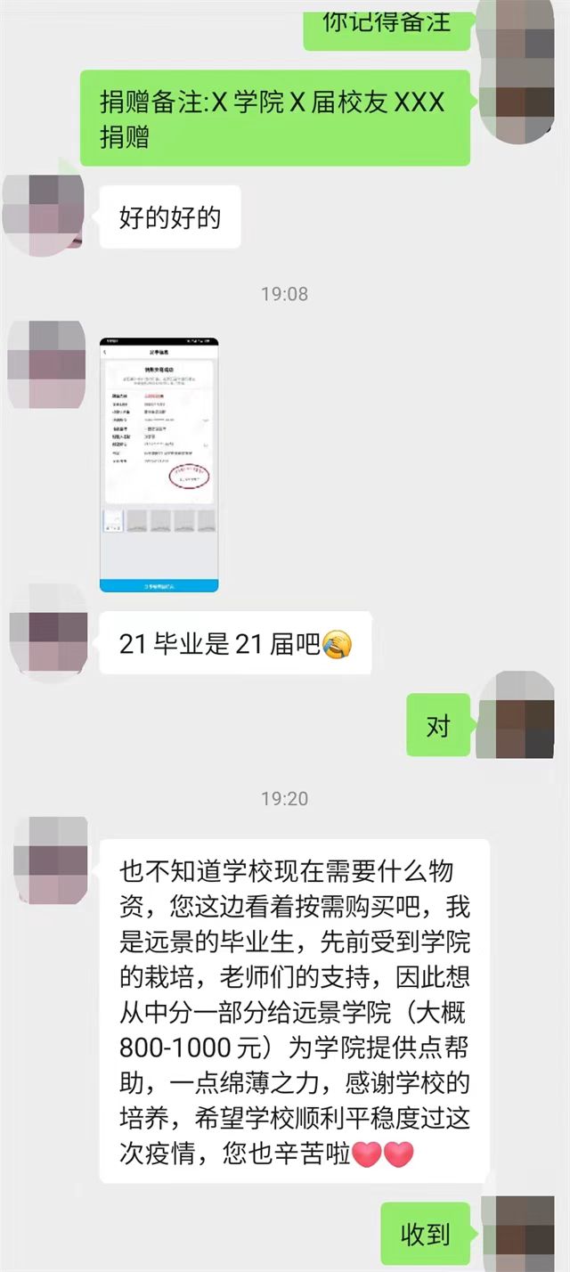 泪目!每个信院人都了不起