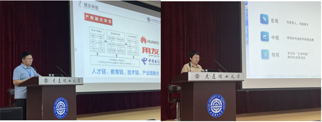 乘风破浪 奋楫扬帆——我校“远航计划”2023暑期教学骨干特训营成功举办
