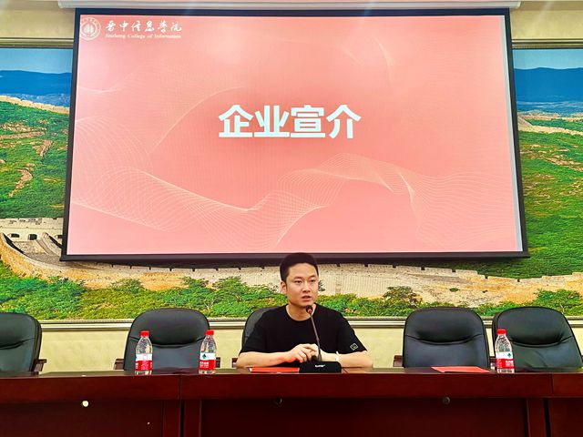我校成功举办2023年访企拓岗促就业 校企合作洽谈签约会