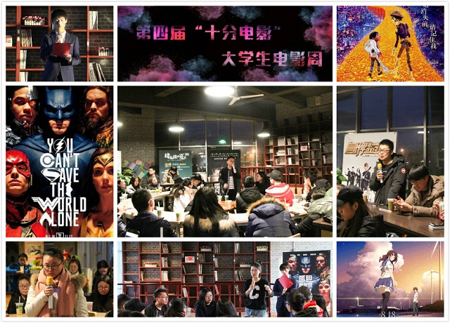 我院在第二届全国学生社团影响力展示活动中喜获佳绩